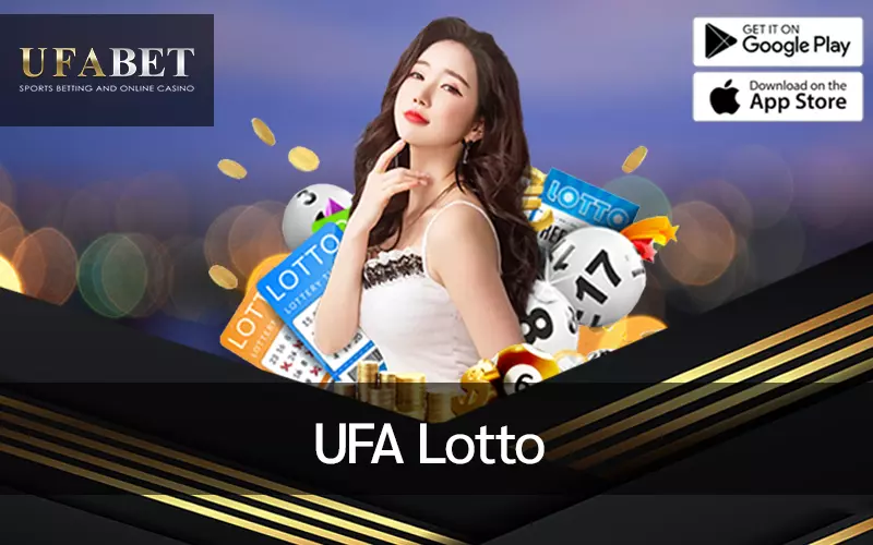 รูปภาพหน้าปก ลอตเตอรี่รายวันของ UFABET: คำแนะนำในการถูกรางวัลใหญ่ด้วย UFA Lotto